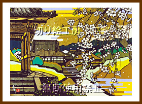 深泉寺の枝垂桜切り絵